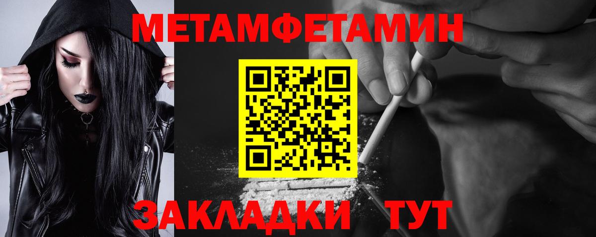 ГАШИШ  Вход с VPN  Меф МЯУ МЯУ   Экстази  Вейп ТГК  Конопля  Кинель  Гашиш 