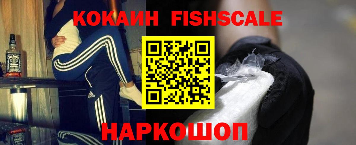Cocaine VHQ  Вход с VPN  COCAIN 98%  Кинель 