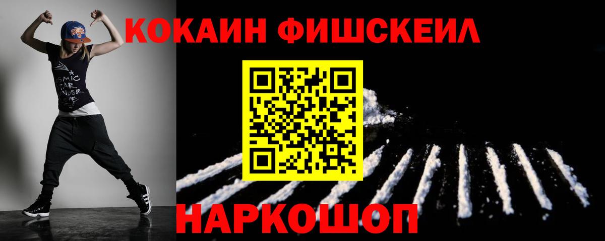 Cocaine 98% Кинель