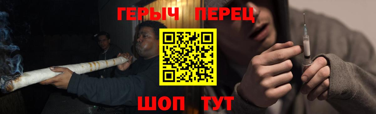 ГЕРОИН Афган  Вход с VPN  ГЕРОИН  Кинель 