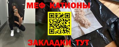 кокаин Краснознаменск