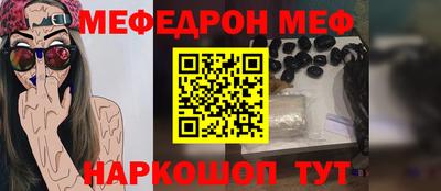 кокаин Краснознаменск