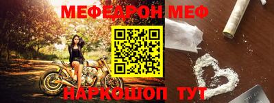 мефедрон мука Краснокаменск