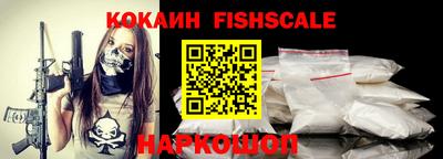 кокаин перу Краснодар