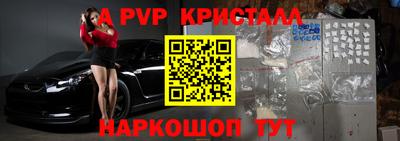 кристаллы Кунгур