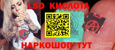 кристаллы Кунгур