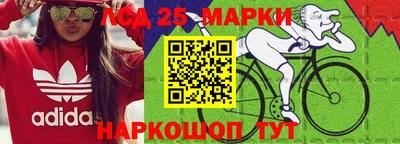 кокаин перу Краснодар
