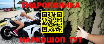 кокаин Краснознаменск