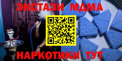 кристаллы Кунгур