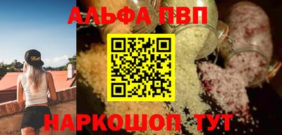 первитин Чапаевск