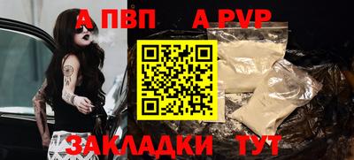 кристаллы Кунгур