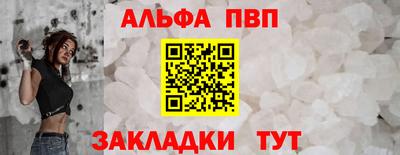 кристаллы Кунгур