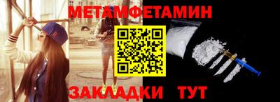 кокаин перу Краснодар