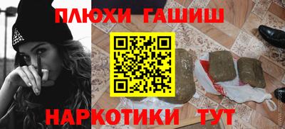 мефедрон мука Краснокаменск