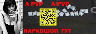 a pvp Кулебаки