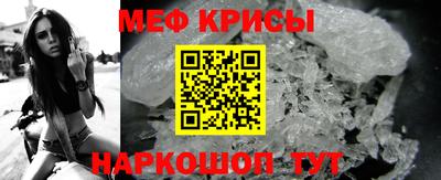 кокаин Краснознаменск