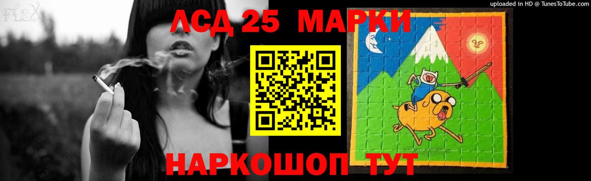 Кинель  LSD-25 экстази кислота  Вход с VPN  ЛСД экстази кислота 