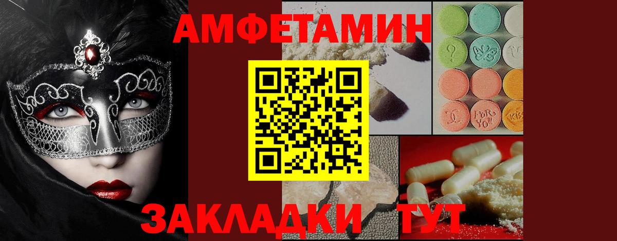 Кинель  Метамфетамин Декстрометамфетамин 99.9%  Вход с VPN 