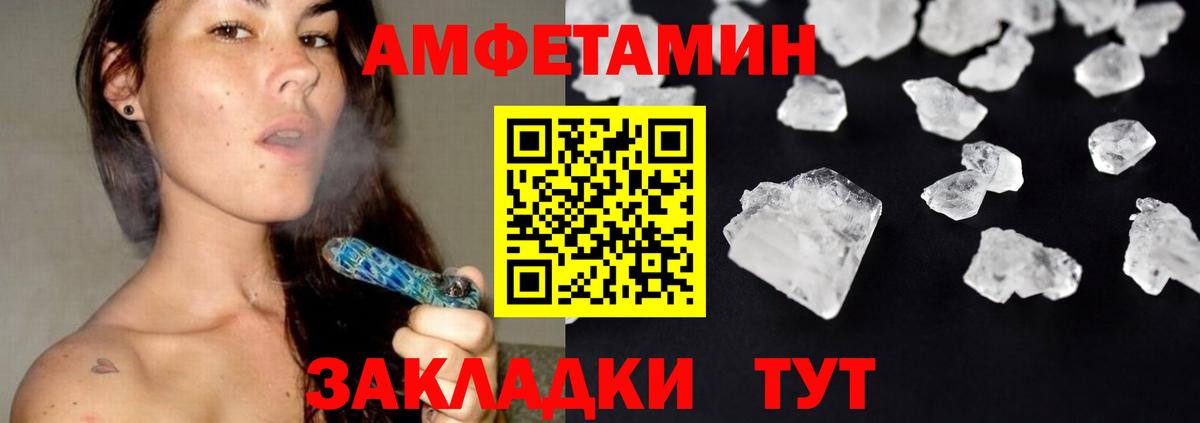 МЕТАМФЕТАМИН винт Кинель