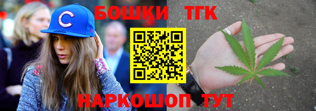 Кинель  Бошки Шишки THC 21%  Марихуана конопля  МАРИХУАНА SATIVA & INDICA  Вход с VPN 