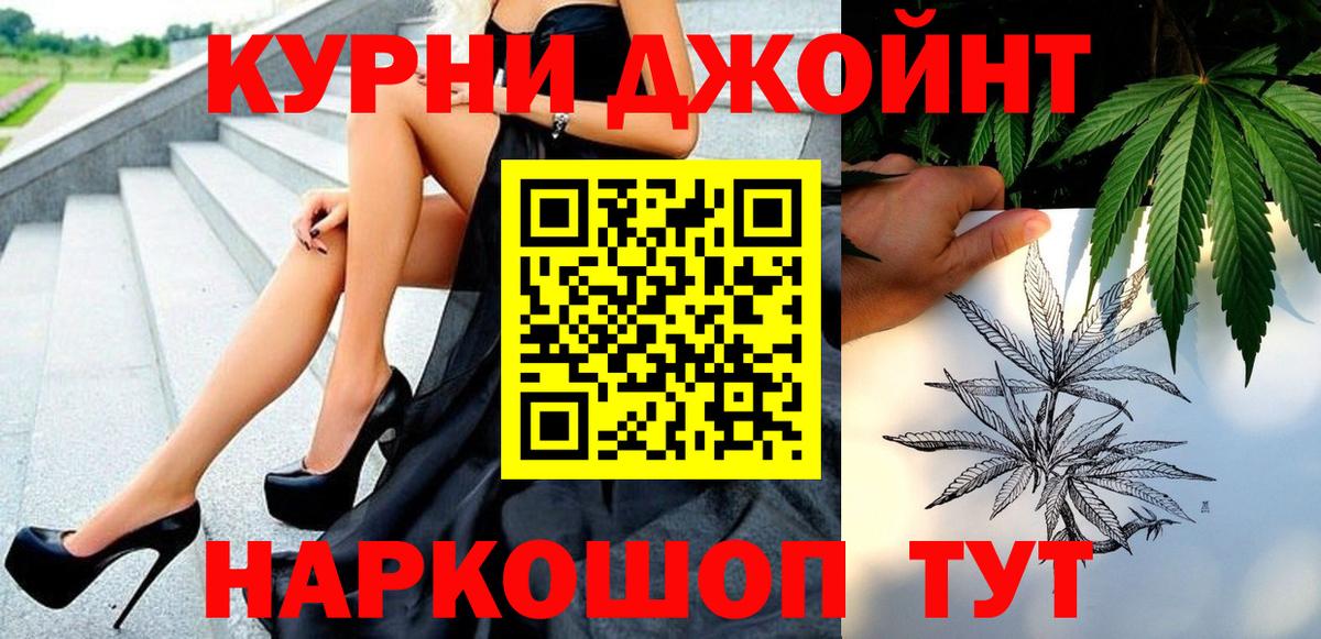 МАРИХУАНА сатива Кинель